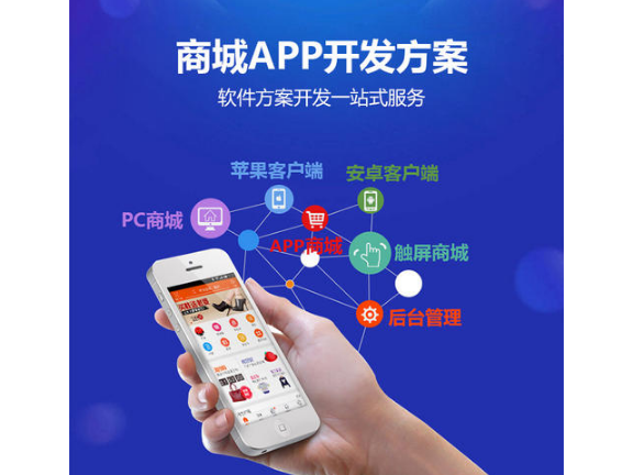中揚科技 專注開發生鮮電商App，高效提升復購率激戰新零售